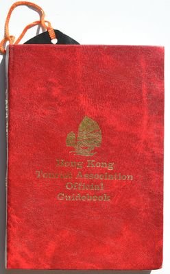 Hong Kong Memorabilia
