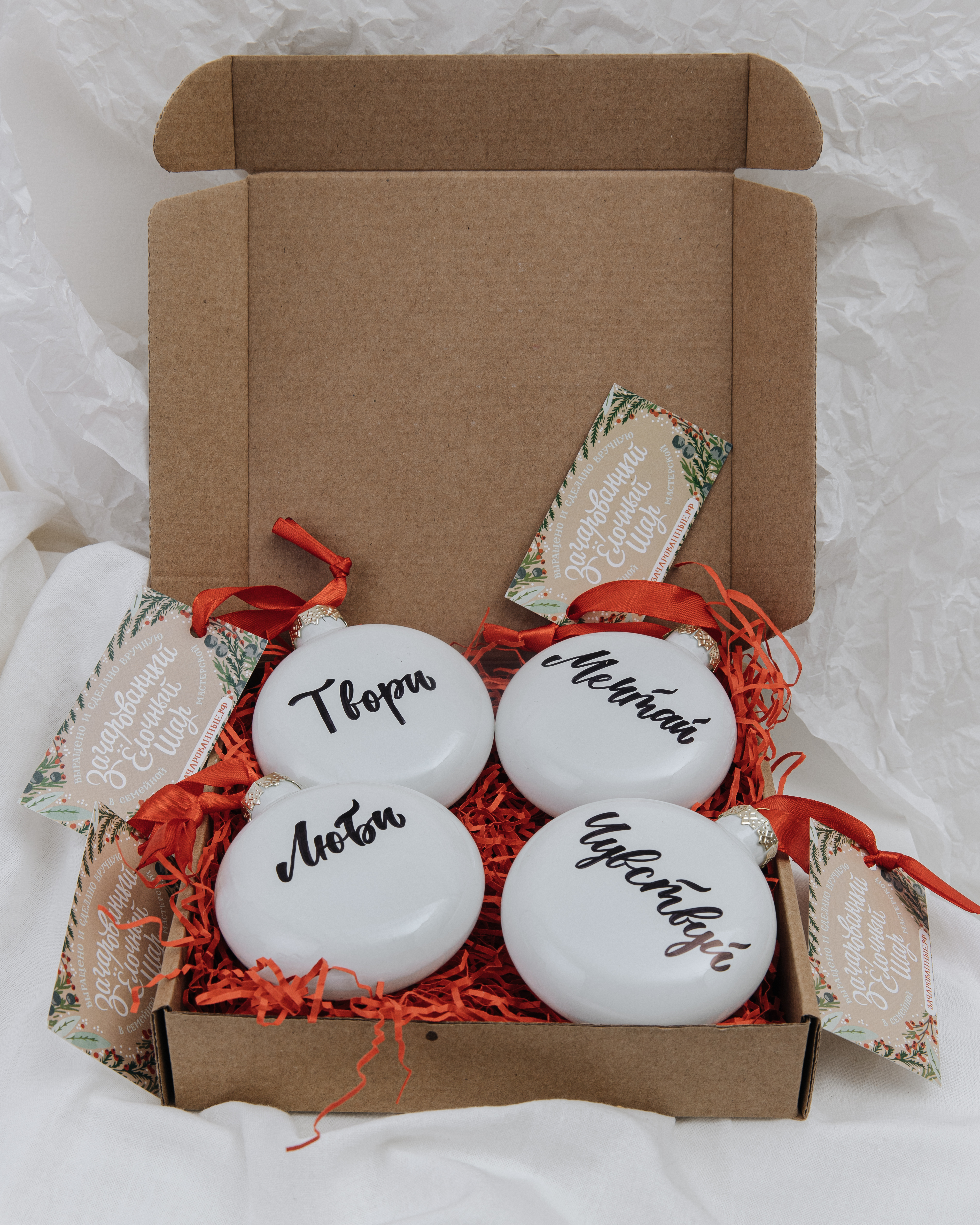 подарочный набор пожелания. подарок конфеты с пожеланиями. подарок с шампанским в коробке. коробка желаний для педагога. подарочный набор пожелания.