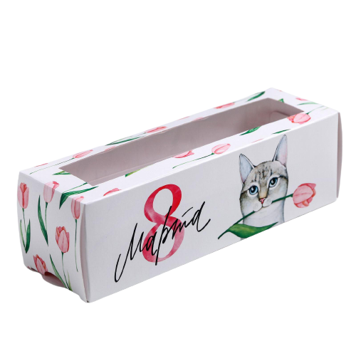 Коробочка для макаронс «Мартовский котик», 5.5 × 18 × 5.5 см