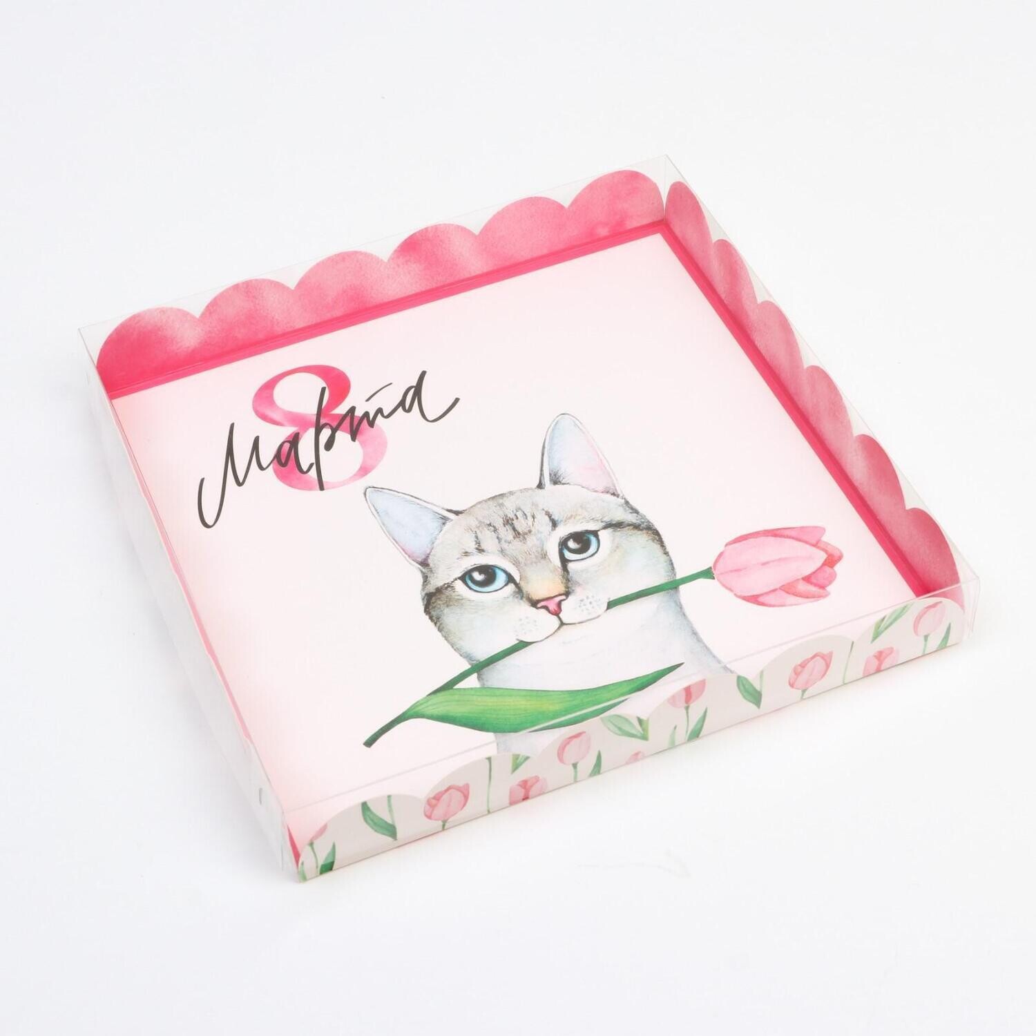 Коробочка для печенья «8 марта. Кот», 21 × 21 × 3 см