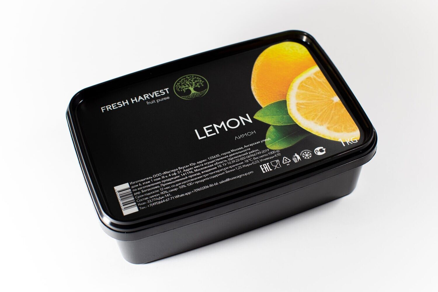 Пюре замороженное Лимон "Fresh Harvest" 1 кг.