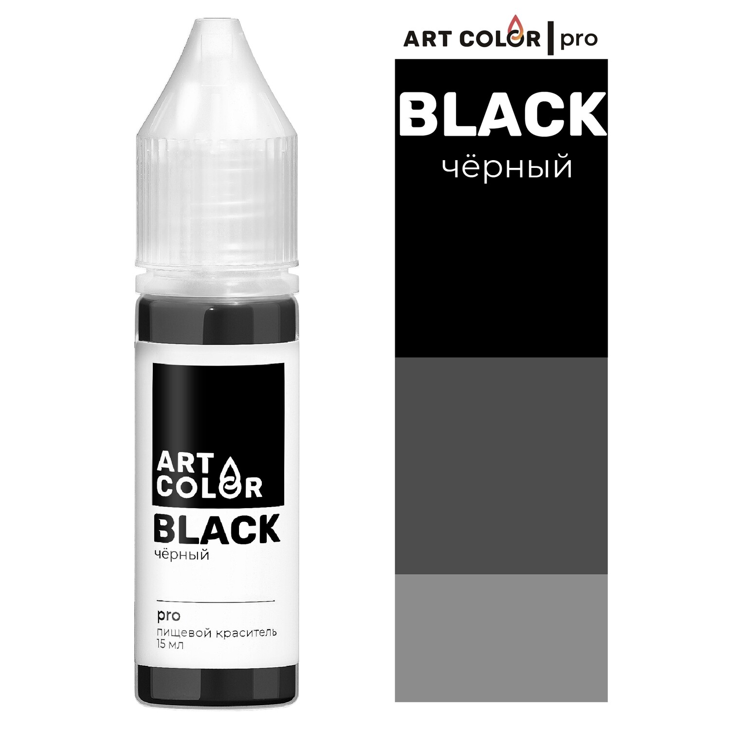 Краситель гелевый Черный (Art Color)  15 мл