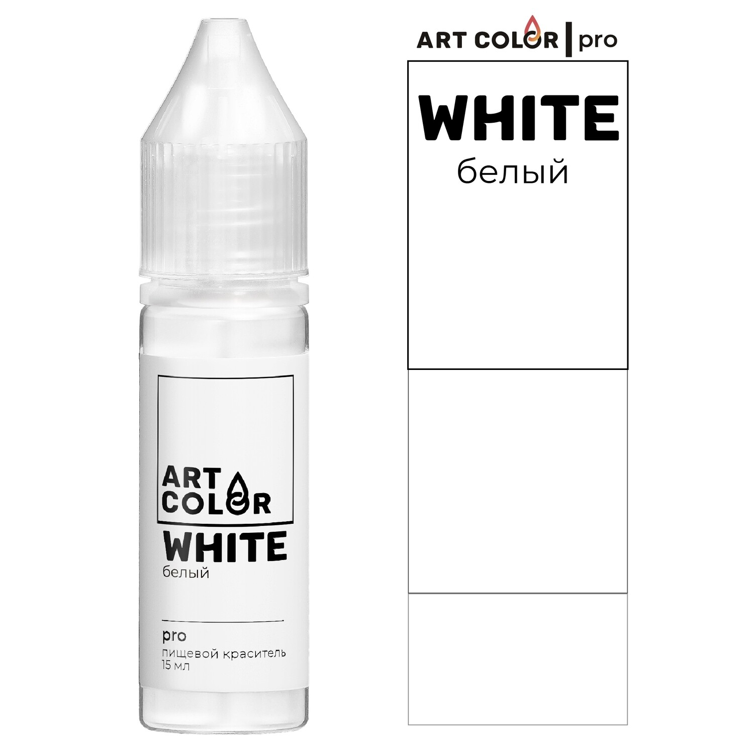 Краситель гелевый Белый (Art Color) 15 мл