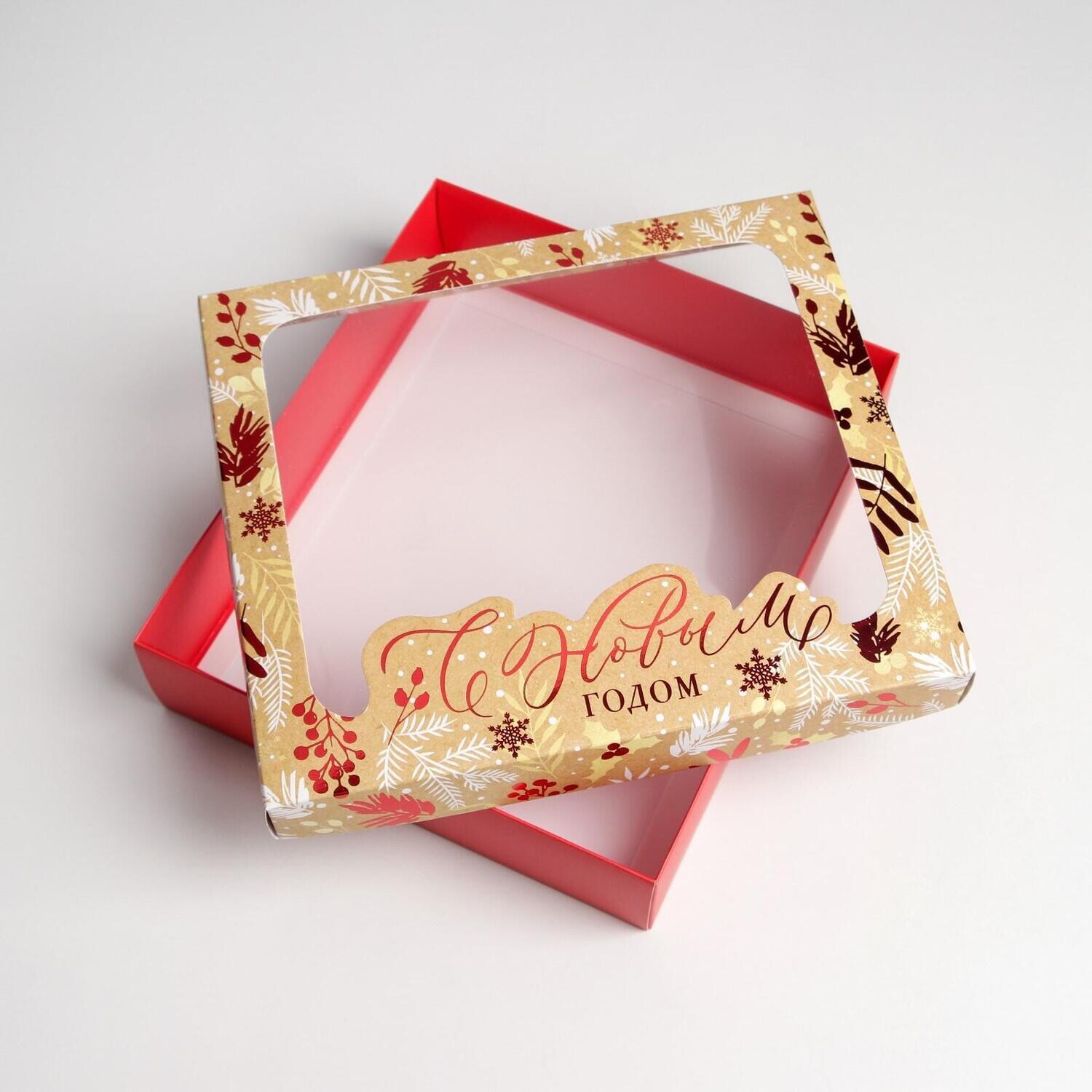 Коробка подарочная Farina, 23.5 × 20.5 × 5.5 см