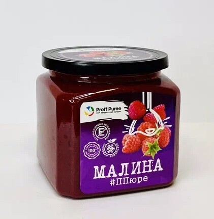 Пюре фруктовое Proff Puree МАЛИНА 500 гр. замороженное