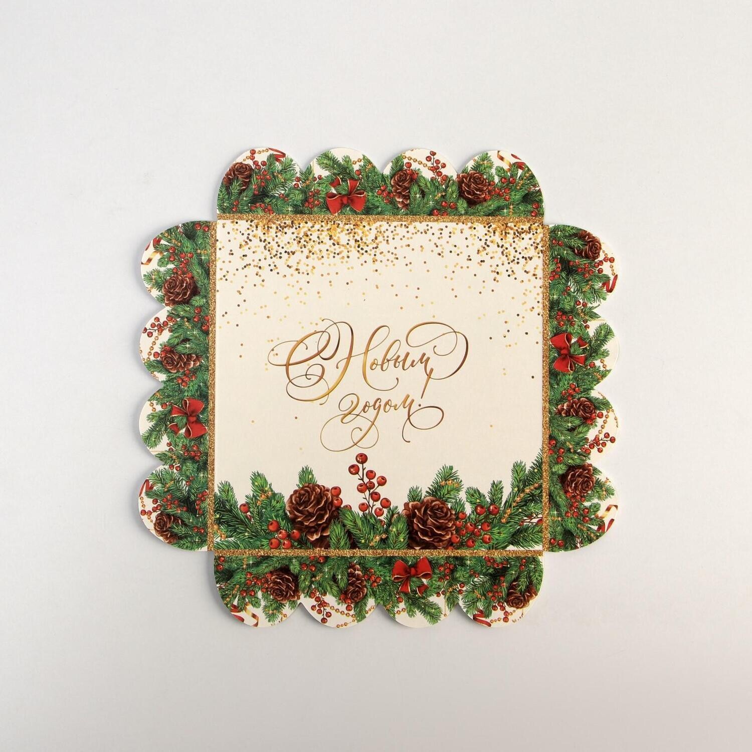 Коробочка для печенья «Новый год, шишки», 13 × 13 × 3 см