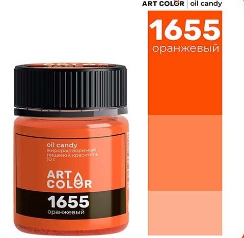 Сухой жирорастворимый краситель, 10 гр. Оранжевый Art Color (Oil Candy)