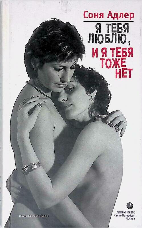 джейн биркин я тебя люблю я тебя тоже нет. джейн биркин 1976. я тебя тоже нет. я тебя люблю я тебя тоже нет 1976. серж генсбур я тебя тоже нет.