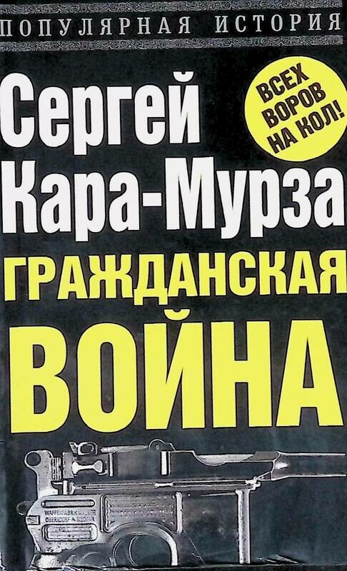 Манипуляция Сознанием Книга Купить