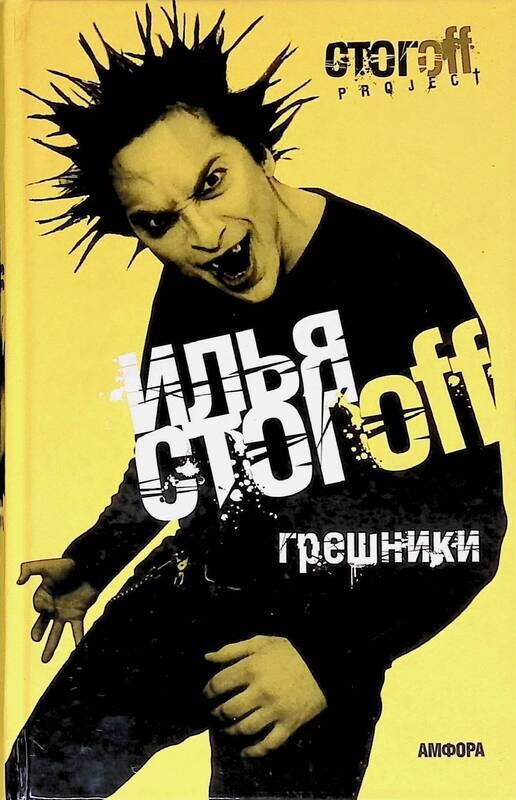 Определение падежа существительных. Стогов падеж. Таблица падежей с вопросами и предлогами и окончаниями 3 класс. Стогов падеж. Винительный падеж.