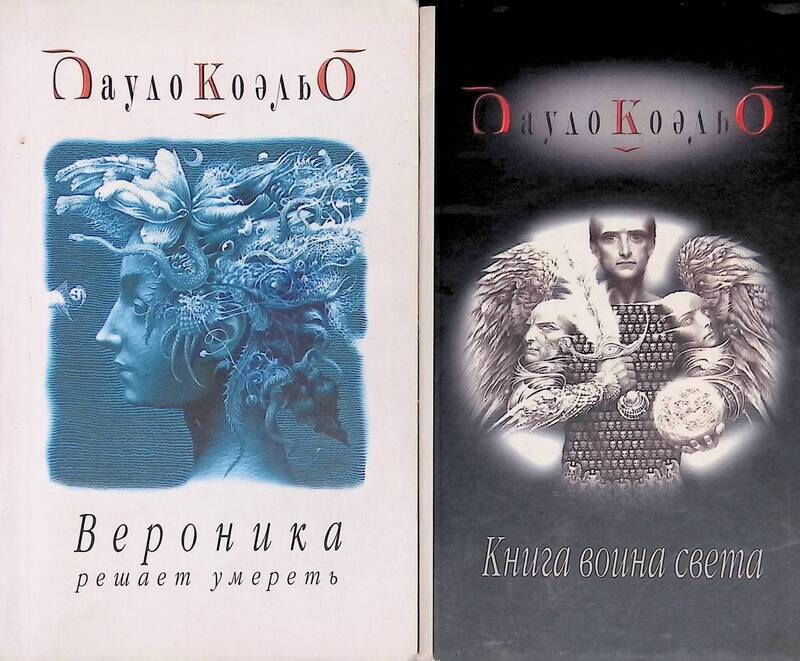 Архангел даниэль. Воин света читать онлайн бесплатно. Лыгина евгения все книги. Воин света читать. Воин света читать.