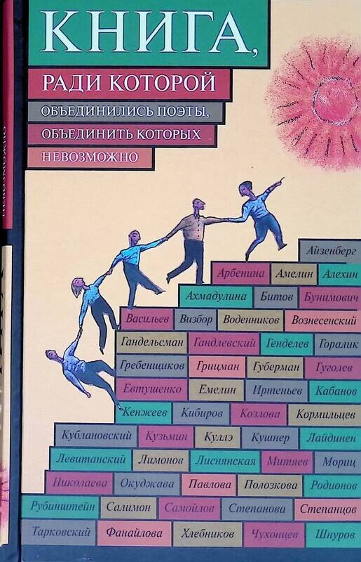 Ради книга. Ради книга. Книга ради любви. Книга за ради. Для тебя, рая.