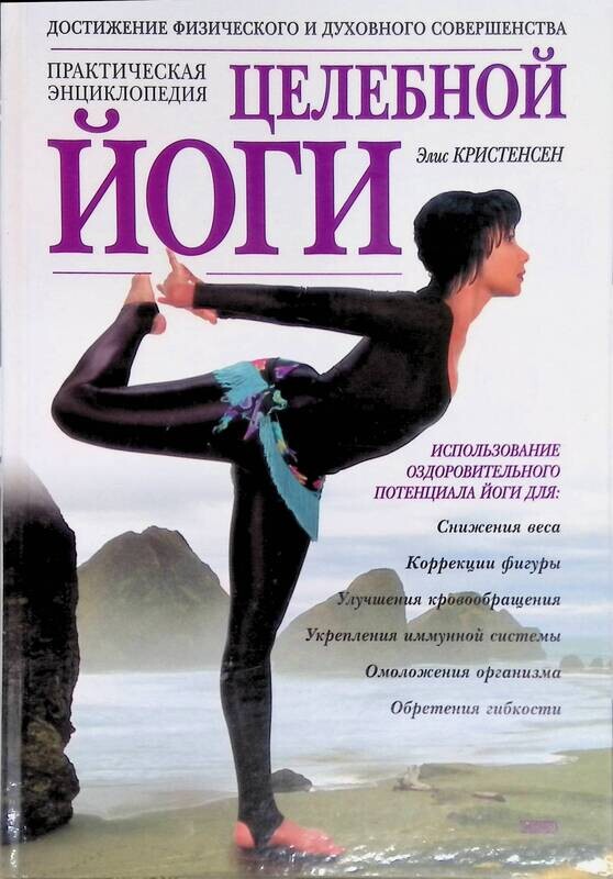 Грузинская кухня книга рецептов. Собака охотничья. Книги практическая энциклопедия. Книга украинская кулинария. Книги практическая энциклопедия.