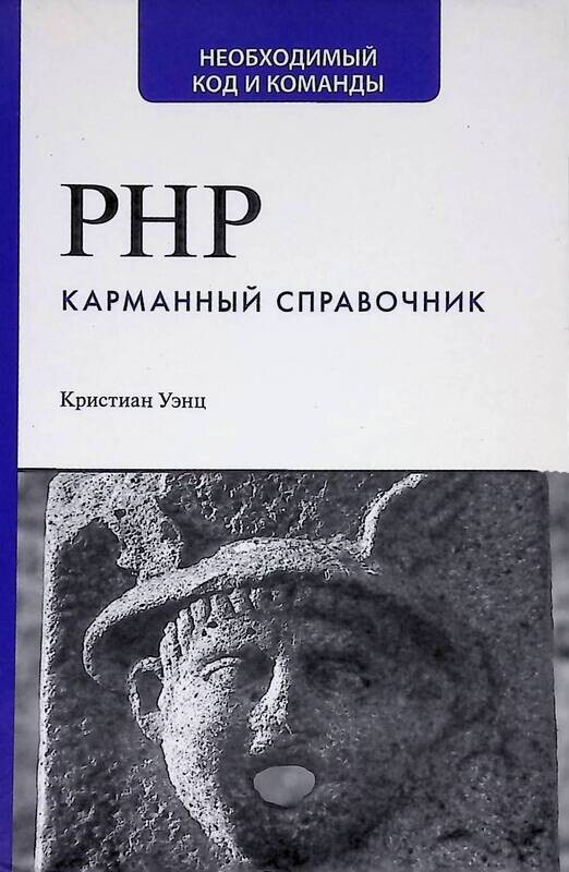 Хозяева Рынков Том Вильямс Купить Книгу Бумажную