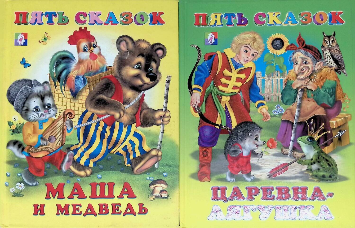 Комплект из 2 книг: Маша и Медведь; Царевна-лягушка; Автор не указан
