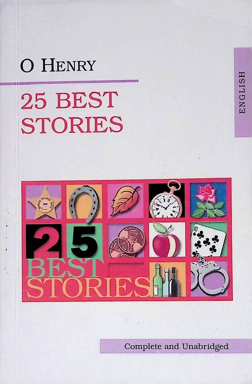 25 Best Stories; О. Генри