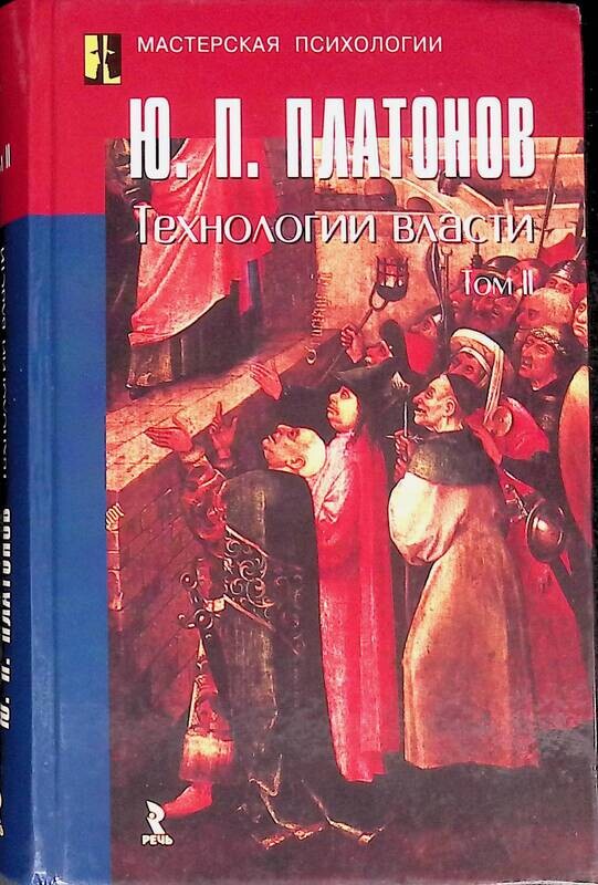 П с ю книга