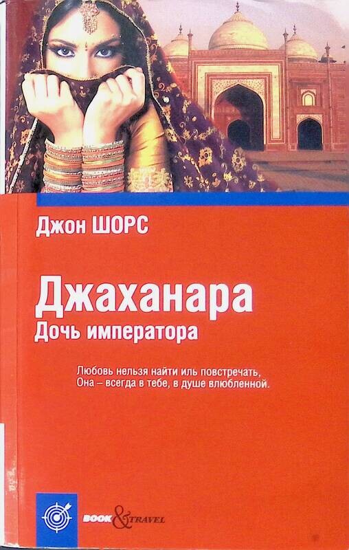 Как зовут дочь императора. Как зовут дочь императора. Одна дочь императора жена. Дочь императора катулла. Великие княжны ольга, татьяна, мария и анастасия.