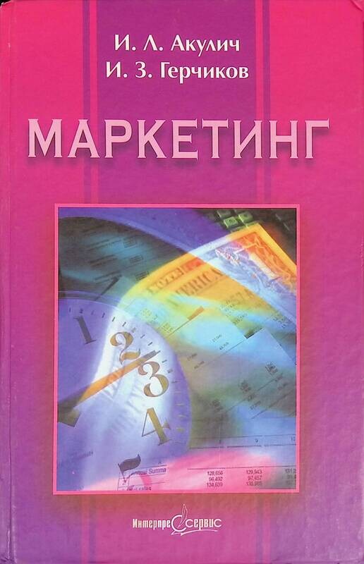 сколько акулич 2024