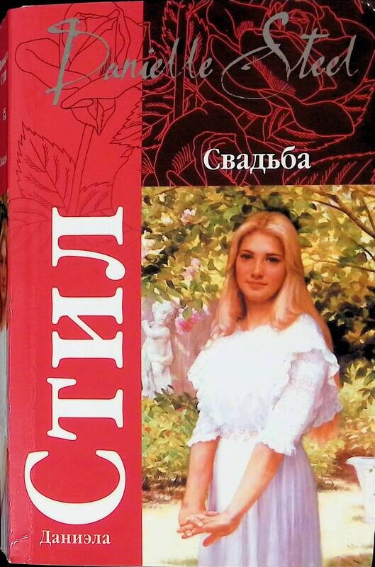 я пятьдесят оттенков свободы фильм 2018 я. 50 оттенков свободы свадьба. стил свадьба. свадебное платье анастейши из 50 оттенков свободы. стил свадьба.