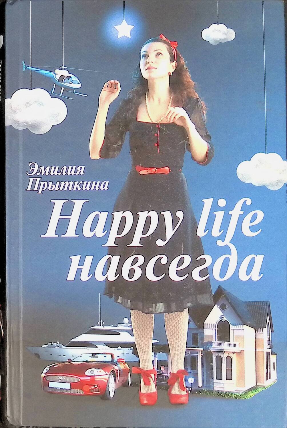 R. M. Авакин лайф геймплей. Диета навсегда. No one lives forever 2 кейт арчер.