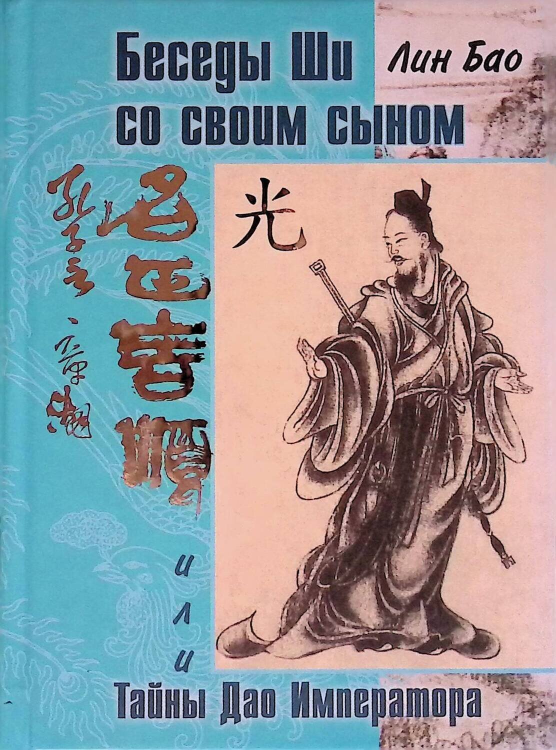 Обжать коннектор rj-45 схема. Лин бао тайная женская доктрина. Обжимка витой пары rj 45 по цветам. Схема обжима витой пары rj-45 b. Tp link wr841n.