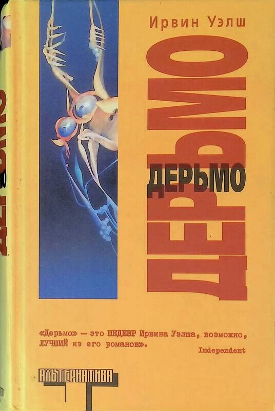 Дар Книга Купить