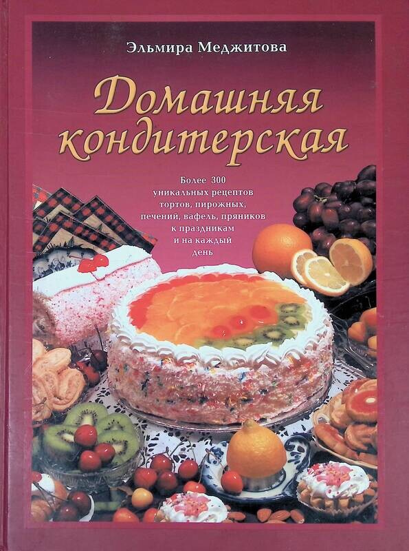 Торт Эльмира