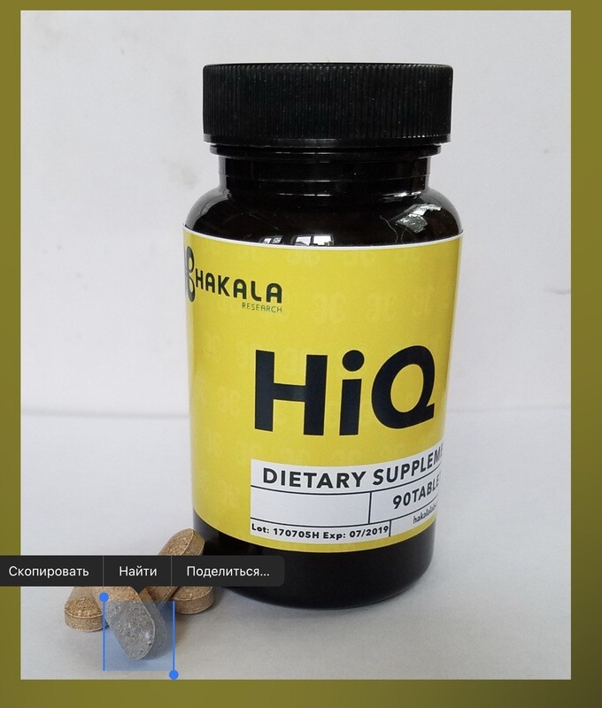 HiQ - 90 tablets