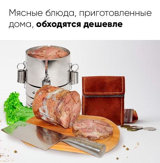 ВЕТЧИННИЦА «ГУРМАН»