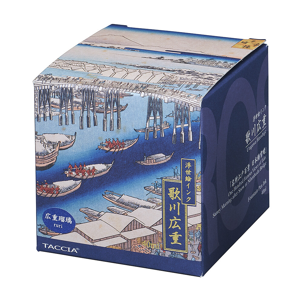 Taccia Fountain Pen Ink Glass Bottle Hiroshige Ruri