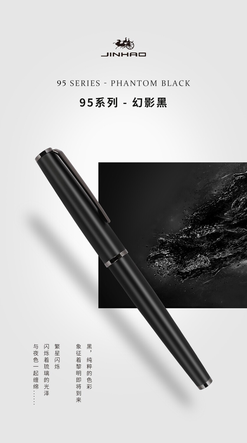 Jinhao 95 Fountain Pen, Fine Nib, Colour: Full Black
