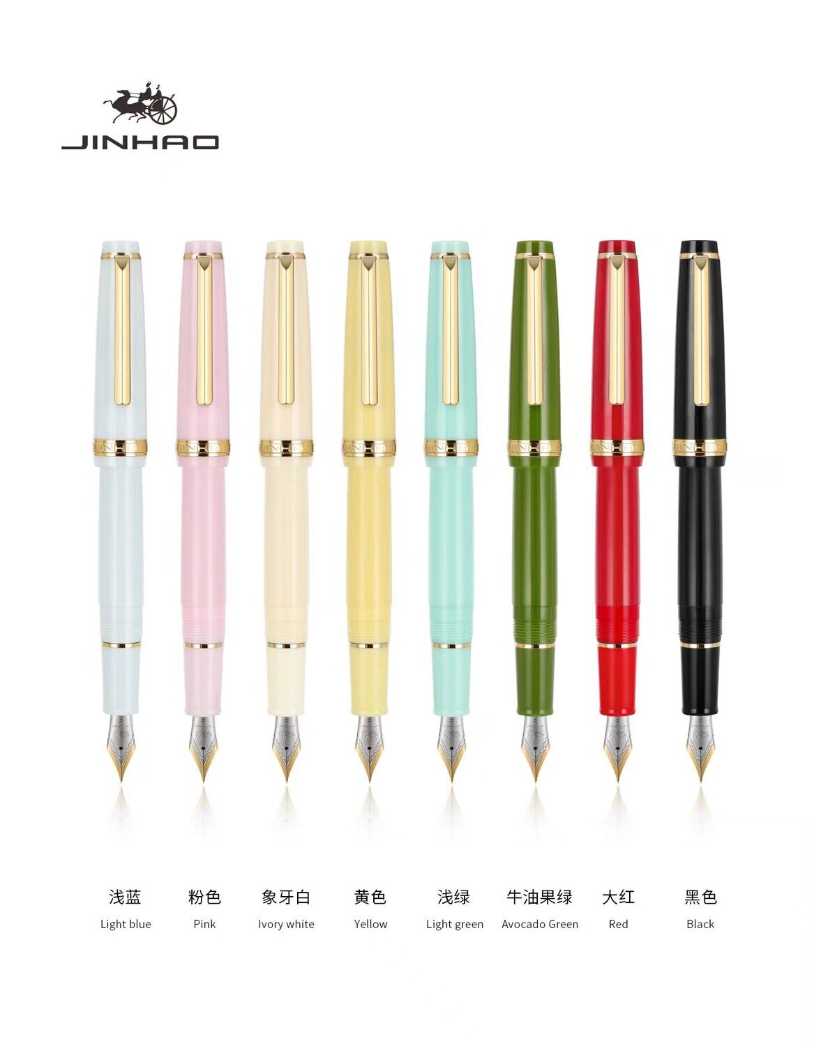 JINHAO 82 Resin Fountain Pen Silver Clip and Trims, - 
Silver #5 Iridium nib in option of EF, F, M, Fude with Converter.