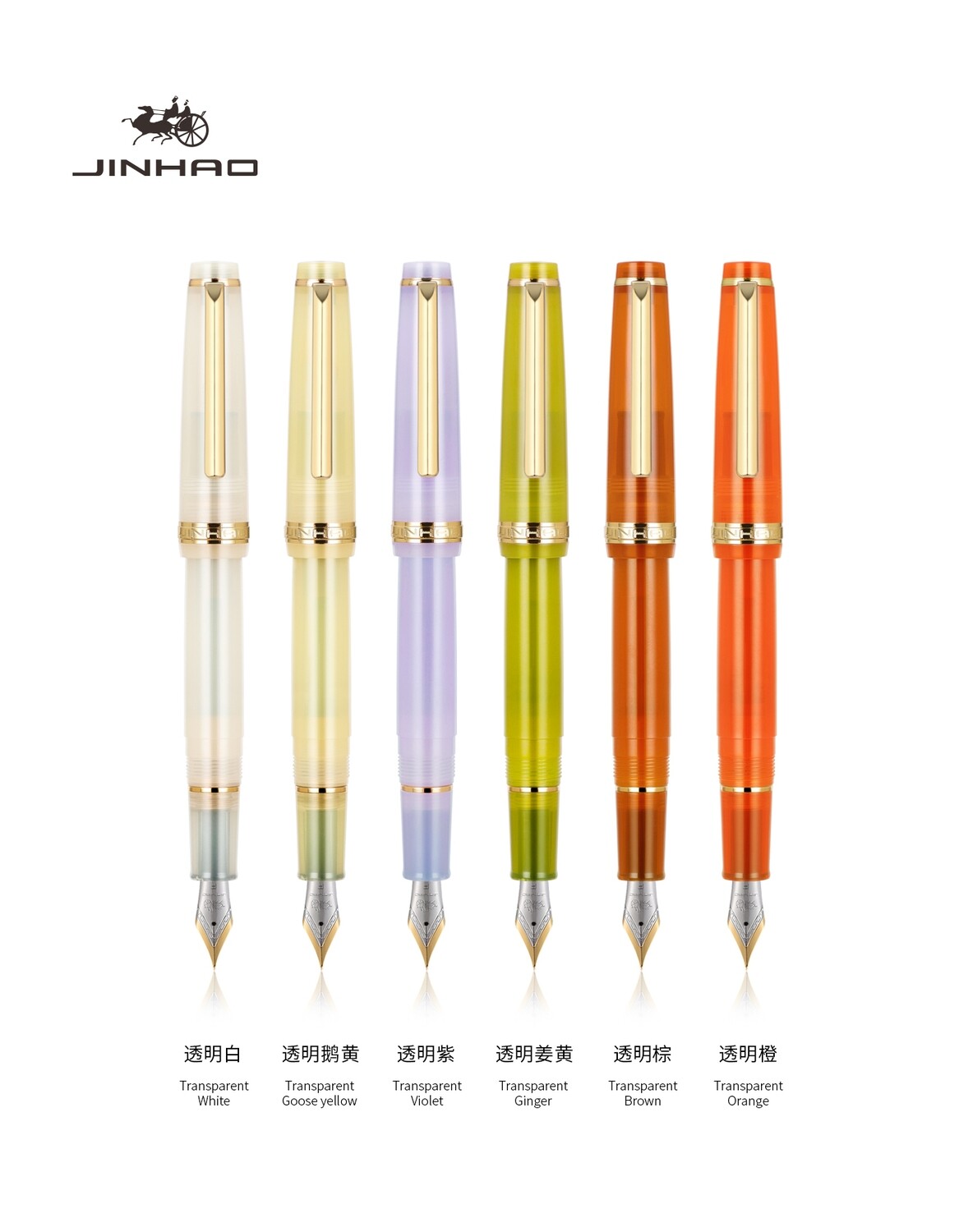 JINHAO 82 Transparent Resin Fountain Pen, 
Golden Clip and Trims, 
Two Tone #5 Iridium nib in option of EF, F, M, Fude with Converter.