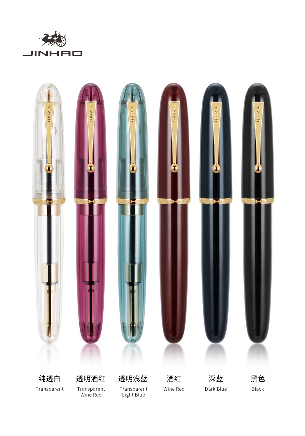 BUY ALL SIX COLOURS AND SAVE
Jinhao 9019  Dadao Series - Acrylic Fountain Pen, Gold Trim, Stainless Steel # 8 Jinhao Nib - Set of six pens, one of each colour