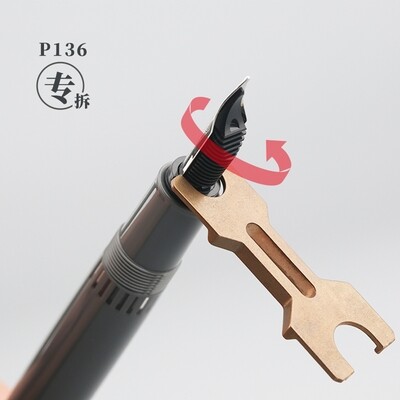 Nibs