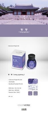 Colorverse - Project ink No.020 [tang pyeong]   - 30ml bottle.