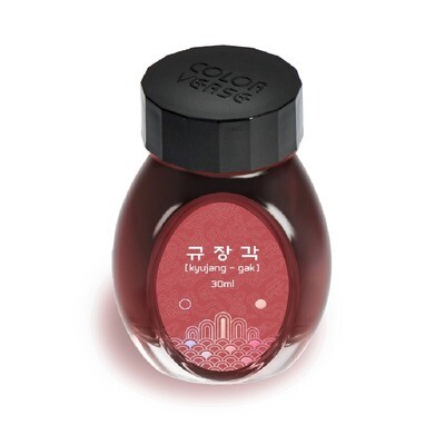 Colorverse - Project ink No.021 [kyujang - gak]   - 30ml bottle.