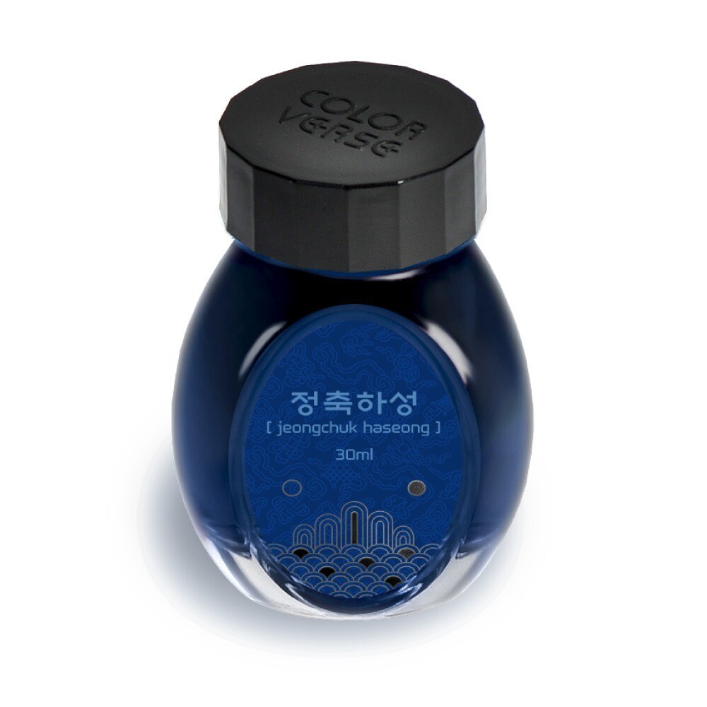 Colorverse - Project Ink No.043 [jeongchuk haseong]