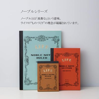 B5 Life Noble Note Book