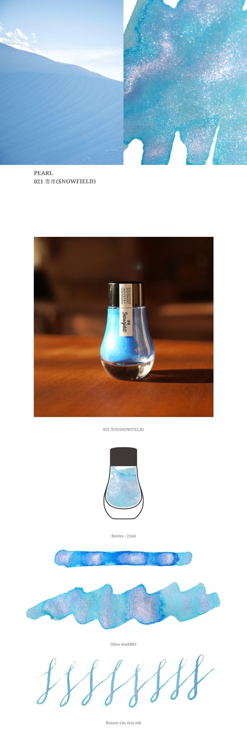 Dominant Industry Pearl Series 021 Snowfield Fountain Pen ink