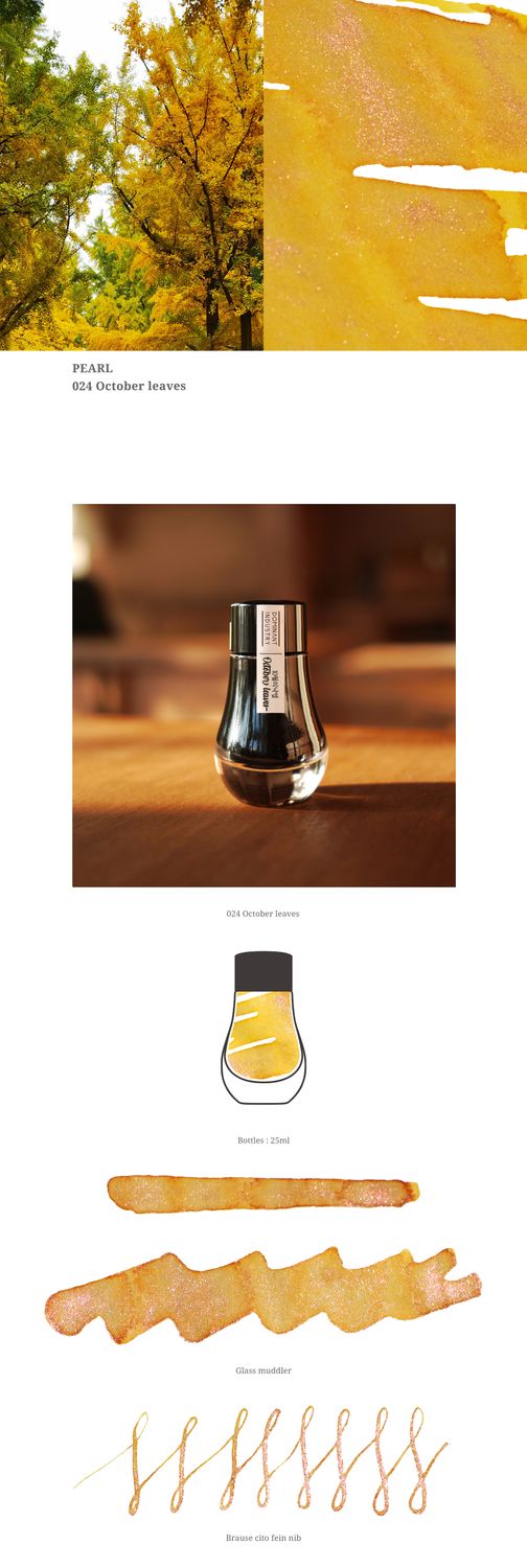 Dominant Industry Pearl Series 024 October Leaves Fountain Pen ink