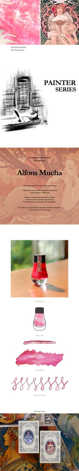 Dominant Industry Pearl Series 031 Daydream Fountain Pen ink