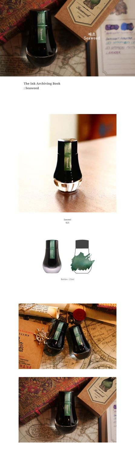 Dominant Industry Standard Series Seaweed  Fountain Pen ink