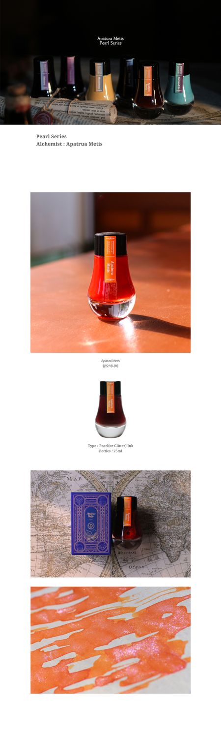 Dominant Industry Alchemist Series Apatura Metis Fountain Pen ink