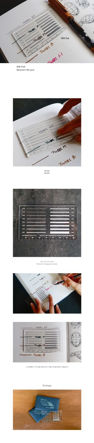 Dominant Industry Fountain Pen Nib Thickness Gauge