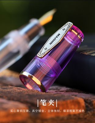 Moonman Q3 Mini Eyedropper Fountain Pen, Transparent Purple Resin Short Pocket Pen, Iridium Nib Large Capacity Writing Pen Case Set