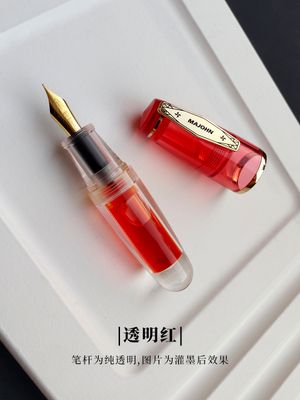 Moonman Q3 Mini Eyedropper Fountain Pen, Transparent Red Resin Short Pocket Pen, Iridium Nib Large Capacity Writing Pen Case Set