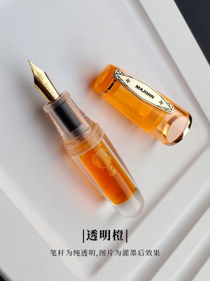 Moonman Q3 Mini Eyedropper Fountain Pen, Transparent Orange Resin Short Pocket Pen, Iridium Nib Large Capacity Writing Pen Case Set