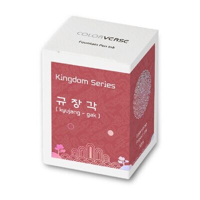 Colorverse - Project ink No.021 [kyujang - gak]   - 30ml bottle.